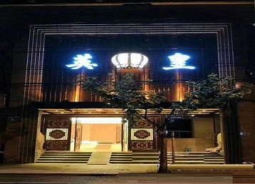 法库哪个KTV出台陪酒服务好-英皇国际KTV消费服务点评