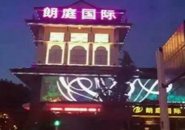 法库最好高档KTV佳丽陪酒质量好-朗廷国际KTV美女多消费体验