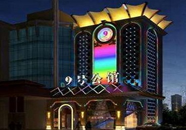 法库好玩开放荤素KTV推荐-九号公馆KTV消费价格口碑点评