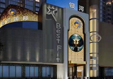 法库KTV荤台花场公主服务好-银河国际KTV花场消费点评